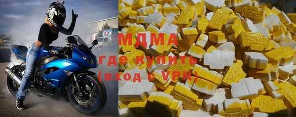 ГАЛЛЮЦИНОГЕННЫЕ ГРИБЫ Вязьма