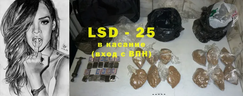 мега онион  Андреаполь  LSD-25 экстази кислота 